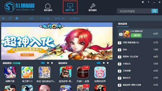 51ģ���������ʽ������_��ɫPC������