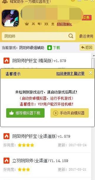 �������ֵ��԰�����_�ٷ��氲׿ģ��������