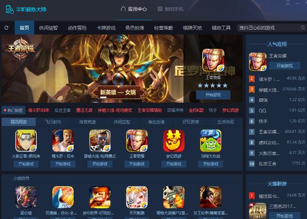 ³��ʦ�ֻ�ģ���ʦPC�ٷ�������_��ɫ��ʽ������