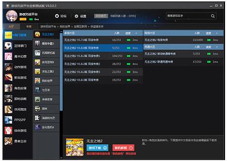 ������սƽ̨�ٷ���ʽ������_2018��ɫ���԰�����