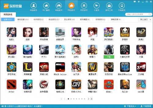 ����Ϸ�йٷ���ʽ���������