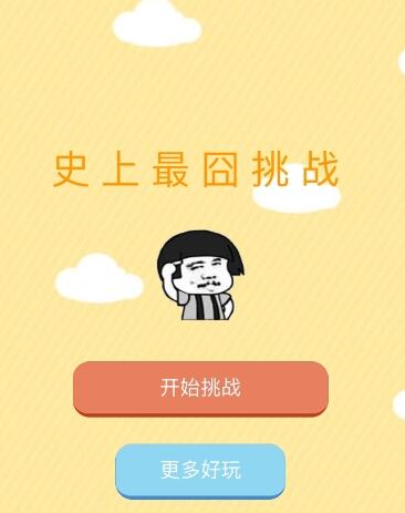 ΢��ʷ�������ս������������_΢��ʷ�������սͨ��������