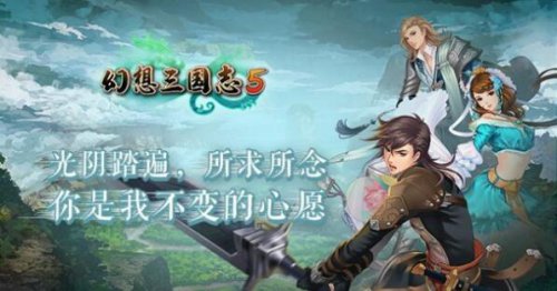 ��������־5ȫ�汾�����޸�������_��������־5�޸�����ȫ