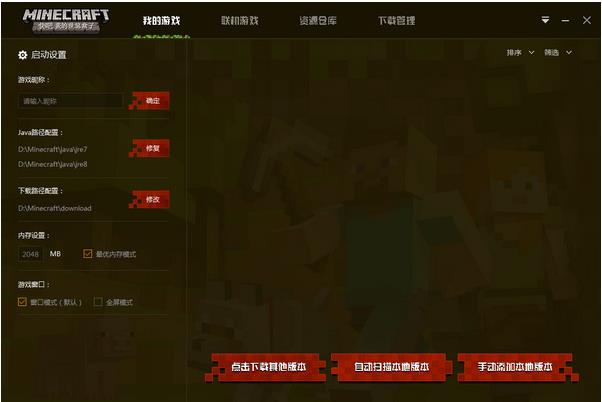 ����ҵ��������v4.9.1.1400���԰�����