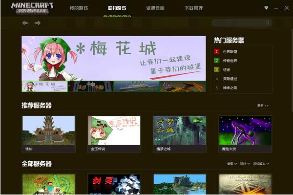 ����ҵ�������ӹٷ���ʽ������_���԰�ͻ����������