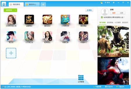 ������Ϸ���ӹٷ����°�V1.49����