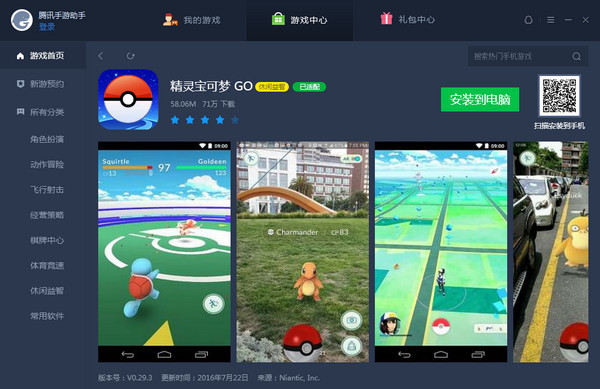 ��Ѷ�������ֵ��԰�2018����_�ٷ�������