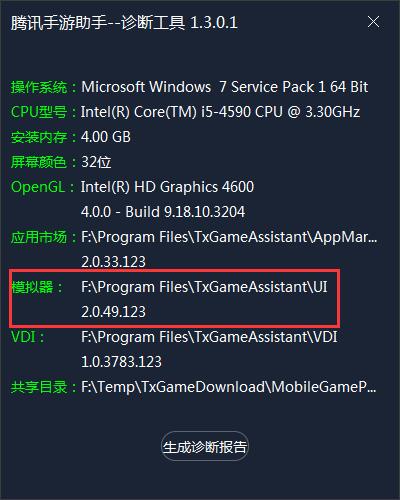 ��Ѷ��������Aow���������_�ٷ�������