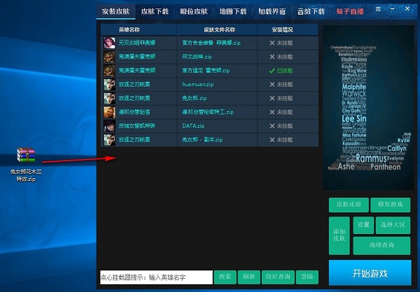 lol���ĺ���������ɫ������_���Ĺ�����2018���������