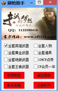 cfˢǹ�����޶���Ѱ�����_�����������°�����