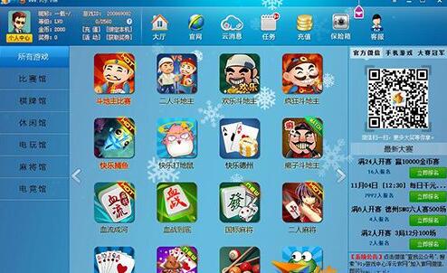 91y��Ϸ����PC�ͻ�������_������Ѱ�����