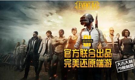 ���������̼�ս��͸����ͷ�����������°�����_һ������������Ѱ�����