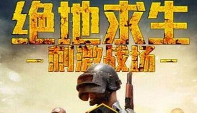 ���������̼�ս�����ɹ����°�����_2018��ѷ��������