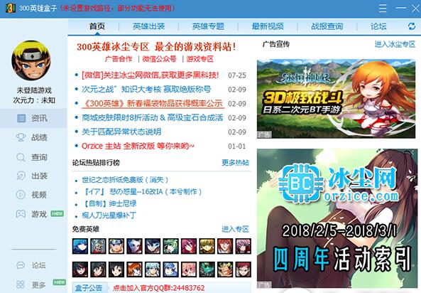 300Ӣ�ۺ���PC�����°�����_���԰�����