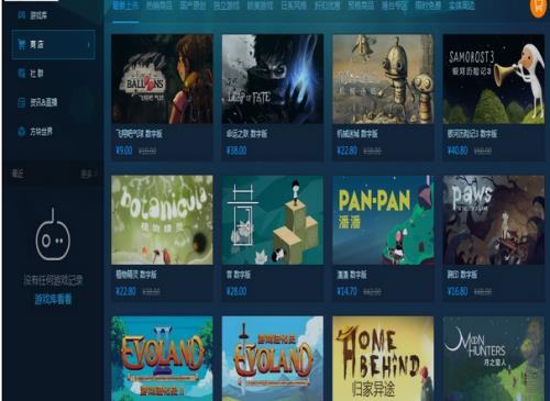 ������Ϸƽ̨����_�ٷ�������