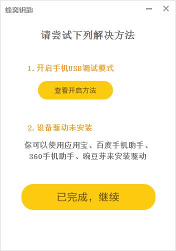 ��Ϸ����Կ��