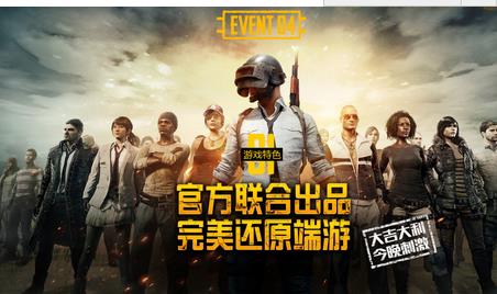 ���������̼�ս��ȥ�����ݸ���v1.0��Ѱ�����_���ݸ�����ɫ������