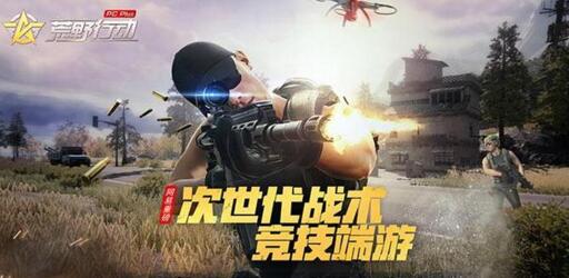 ��Ұ�ж�pc plus�ٷ�����_2018PC�ͻ�������