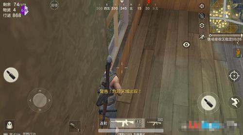 ��Ұ�ж�PC�洩ǽ͸�Ӹ�����ɫ������_��ɫ������v1.0������_