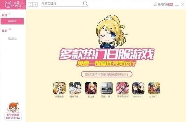 �������Ԫģ����2018����_�ٷ�������