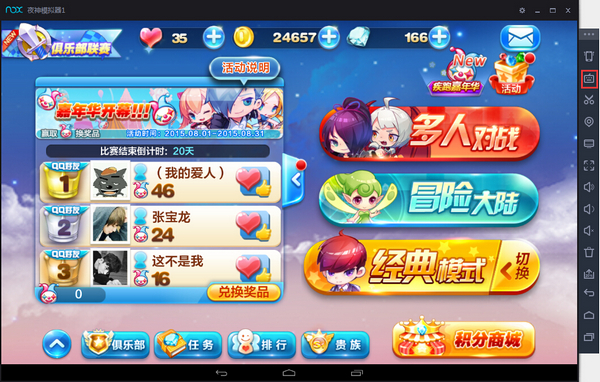 ҹ��ģ����