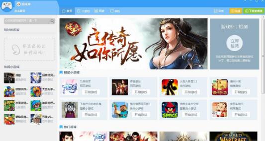 ³��ʦ��Ϸ��2018�ٷ���Ѱ�����_��ɫ�����߼���