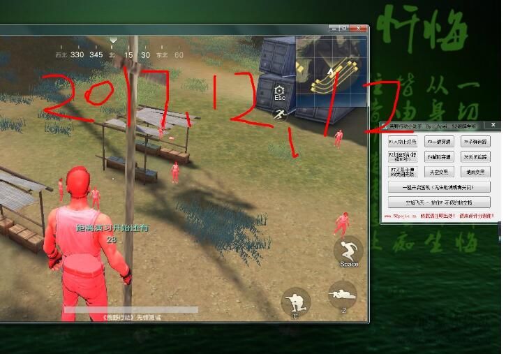 ��Ұ�ж�PC�������ӵ�������ɫ������_������ѷ���Ű�����