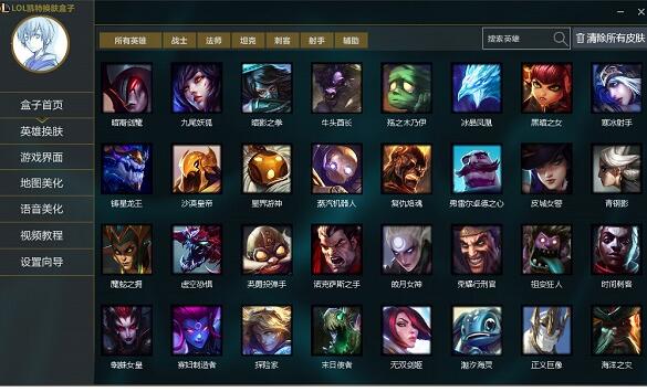 lol���ػ���������Ѳ���Ű�����_ȫ��Чȫ��Чרҵ��