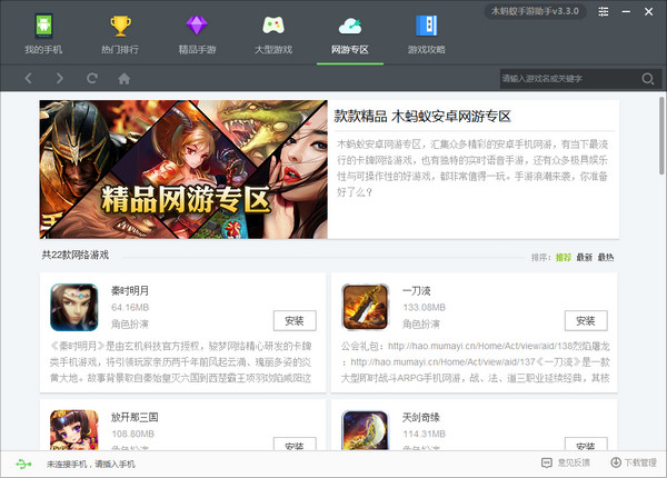 ľ�����������ֵ��԰�����_���°�����