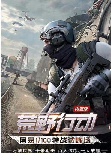 ��Ұ�ж����԰�һ����ͷ������ɫ������_�Զ�ѹǹһ����ͷ��������