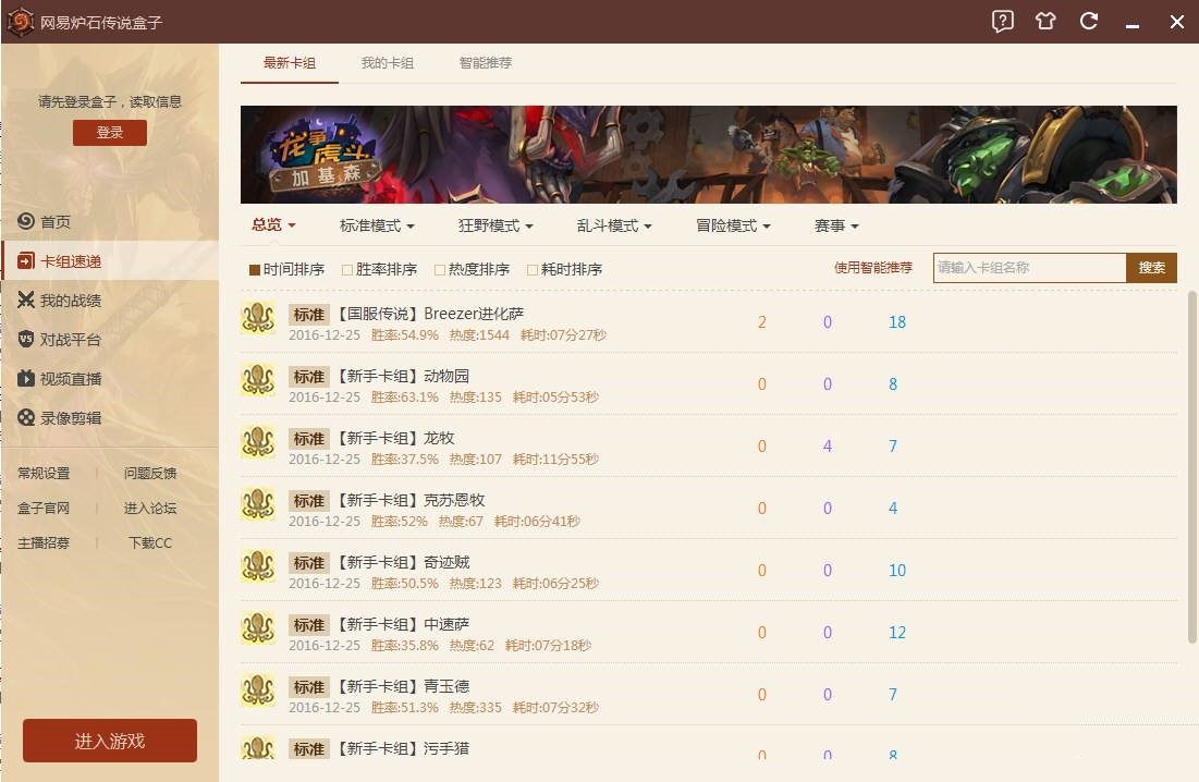 ¯ʯ��˵������ɫ��Ѱ�����_2018�ٷ�������