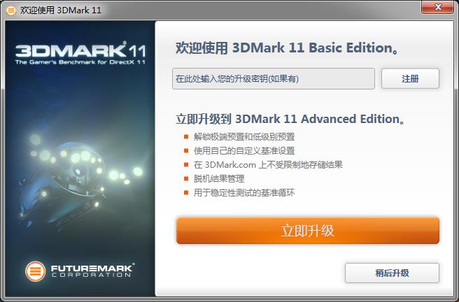 3DMark11�ܷ���������_�������ܼ����������