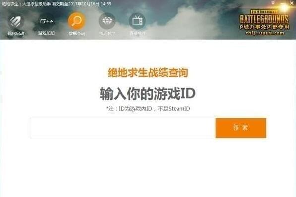 ������������ɱ��������v2.0 ȫ�°汾