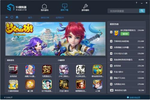 51ģ�����Լ��ڲ��v3.1.1.1����