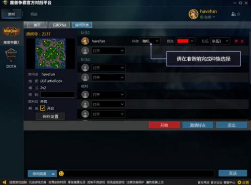 ħ�����Թٷ���սƽ̨����v1.6.75�ٷ���