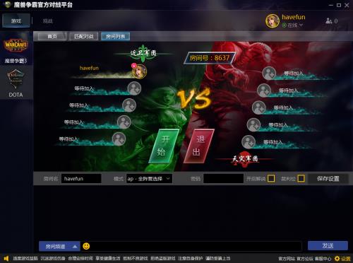 ħ�����Թٷ���սƽ̨����v1.6.75�ٷ���