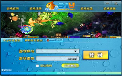 91y��Ϸ�������°�����_�ٷ�������