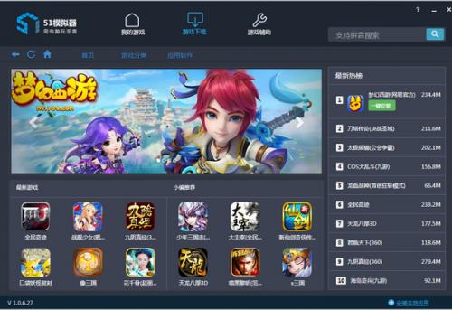 51ģ����2017����_��Ѱ�����