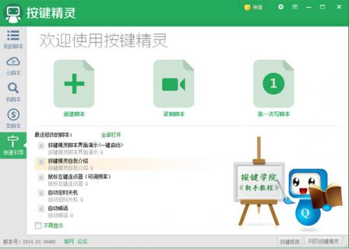 ��������2014��ʽ������