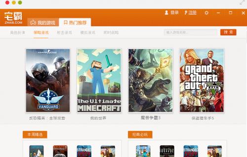 լ������ƽ̨���°�����_�ٷ�������