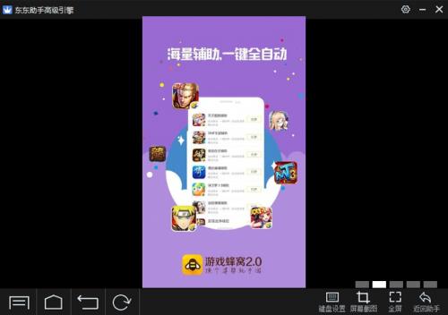 ��Ϸ���ѵ��԰�����_PC������