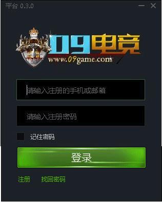 09�羺ƽ̨����_���°�����