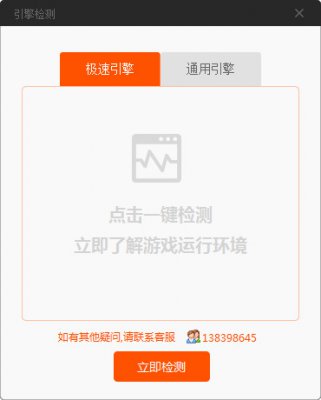 ��������ģ��������_���°�����