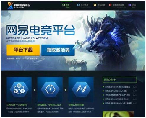 ���׵羺ƽ̨����_�ٷ�����������