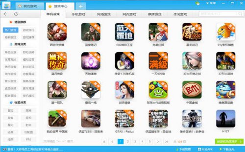 ������Ϸ��������_���԰�����