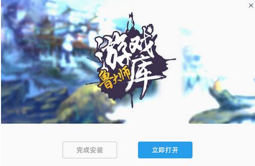 ³��ʦ��Ϸ��1.1.2.180�ٷ���ʽ������