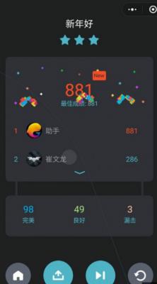 ΢���ö�����ˢ�ָ�������_���԰�����