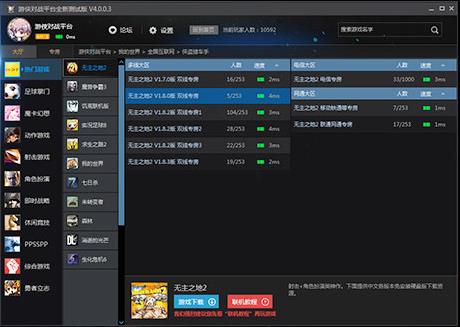 ������սƽ̨����_��ʽ������