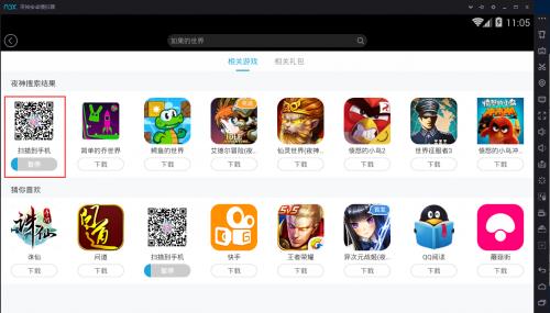 ҹ��׿ģ��������_���԰�����