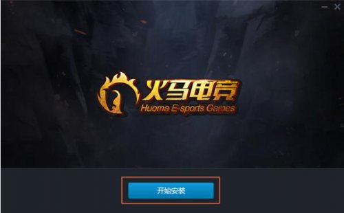 �����羺4.0���԰���ʽ����